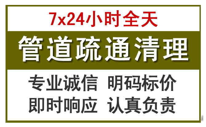 赵县沉淀池清理