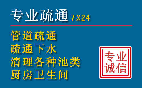 赵县科技助力下的2026年夏季窨井管道疏通的新特点