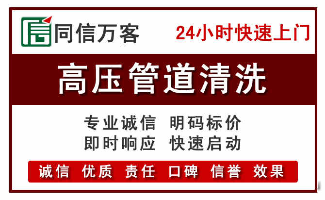 赵县河道清理